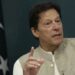 عمران خان: په افغانستان کې د دایمي سولې او ثبات فرصت رامنځ ته شوی