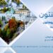 پوهنتون خپرونه | مک ګېل پوهنتون