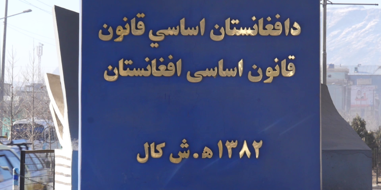 اروپایي ټولنه: ا.ا د افغانستان اساسي قانون ته د درناوي ژمنه کړې