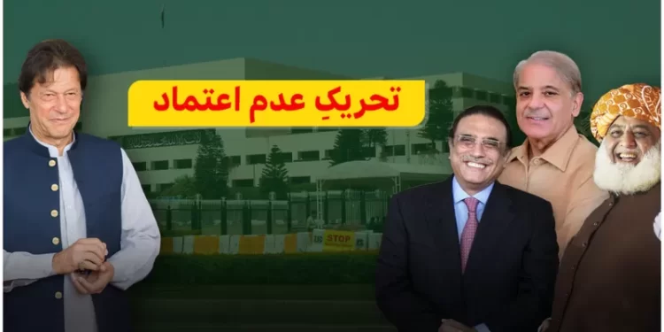 عمران خان ته د نه باور رایه دوشنبې ورځې ته وځنډول شوه