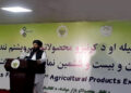 کرنې وزارت: سږ کال په ټول هېواد کې ۲۵ میلیونه نیالګي کېنول شوي دي