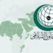 د اسلامي همکاریو سازمان: افغانستان سره د بشردوستانه مرستو لپاره هڅې کوو