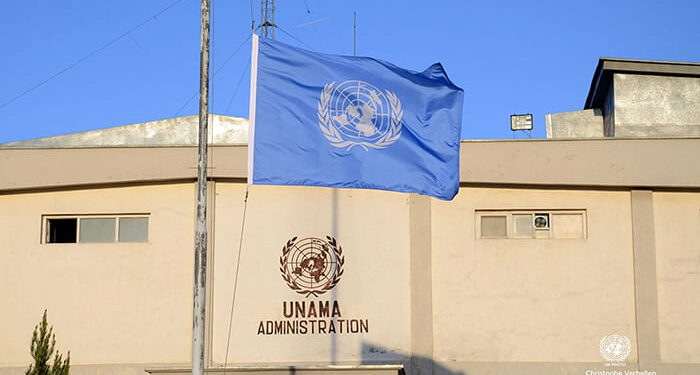 یونما: په دې سخت وضعیت کې د افغان مېرمنو تر څنګ یو