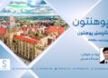 پوهنتون خپرونه | مانچسټر پوهنتون
