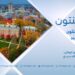 پوهنتون خپرونه | براون پوهنتون