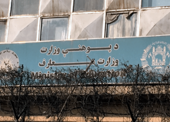 پوهنې وزارت: سبا به د هېواد په سړو سیمو کې ټول ښوونځي او مدرسې پیل شي