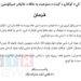 د ا.ا.ا په افغانستان کې د نشه يي توکو کرکيله بنده کړه