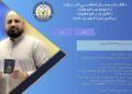 د پاسپورټ اخیستلو لپاره انلین نوم لیکنه بیا پيل شوه