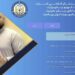 د پاسپورټ اخیستلو لپاره انلین نوم لیکنه بیا پيل شوه