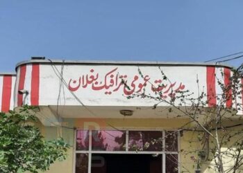 بغلان کې ترافیکي پېښه؛ څلورو کسانو ته مرګ ژوبله اوښتې