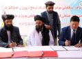 پیروزي ښارګوټي کې د صنعتي پارک جوړولو تړون لاسلیک شو