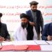 پیروزي ښارګوټي کې د صنعتي پارک جوړولو تړون لاسلیک شو