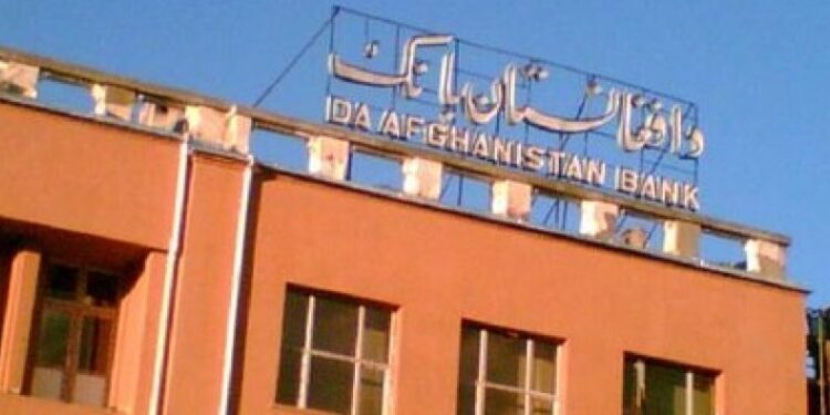 افغانستان بانک: بې جوازه صرافيو سره به جدي قانوني چلند وشي