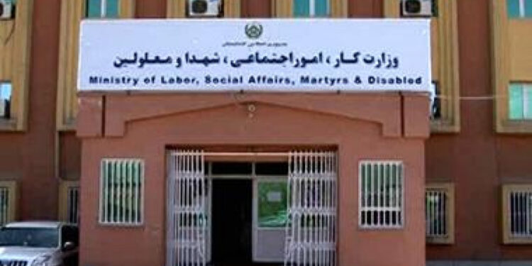 کار او ټولنیزو چارو وزارت: راتلونکې پنجشنبه په هېواد کې عمومي رخصتي ده