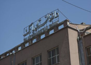 افغانستان بانک: پر معاشونو بانکي محدوديتونه لغوه شوي دي