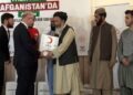 ترکیه: افغانستان سره خپلو بشري مرستو ته دوام ورکوو
