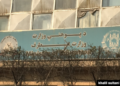 پوهنې وزارت په اتو ولایتونو کې اووه زره بستونه اعلان کړي