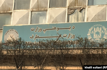 پوهنې وزارت په اتو ولایتونو کې اووه زره بستونه اعلان کړي