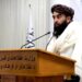 مجاهد: افغانستان کې د بد اقتصادي وضعیت مسوولیت م.م ته ورګرځي