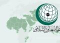 د اسلامي همکاریو سازمان: موږ د افغانستان تر څنګ ولاړ یو