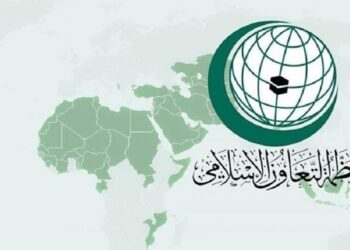 د اسلامي همکاریو سازمان: موږ د افغانستان تر څنګ ولاړ یو