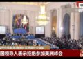 د واشنګټن د زورواکۍ لمر په ډوبېدو دی