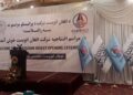 ملا برادر: پانګوالو ته د پانګونې لپاره تر ټولو غوره امکانات برابروو