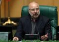 د ایران پارلمان افغانستان کې د ټولګډونه حکومت جوړېدو غوښتنه کړې