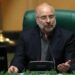 د ایران پارلمان افغانستان کې د ټولګډونه حکومت جوړېدو غوښتنه کړې