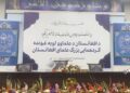 د ا.ا قاضي القضات: د اسلامي نظام مخالفت ناروا دی باید ځای ترې وساتل شي