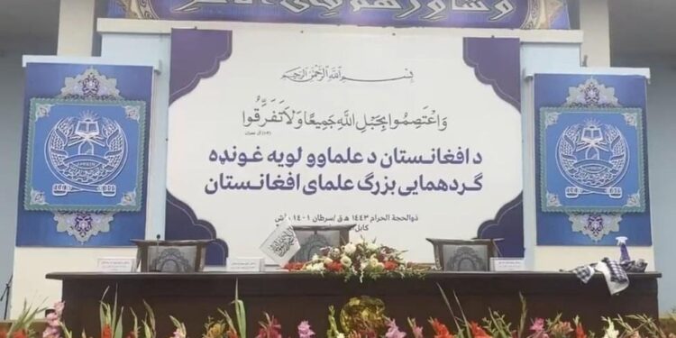 د ا.ا قاضي القضات: د اسلامي نظام مخالفت ناروا دی باید ځای ترې وساتل شي