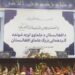 د ا.ا قاضي القضات: د اسلامي نظام مخالفت ناروا دی باید ځای ترې وساتل شي