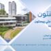 پوهنتون خپرونه | د سنګاپور ملي پوهنتون