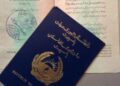 هرات کې د پاسپورت ادارې دوه کارکوونکي د فساد په تور نیول شوي
