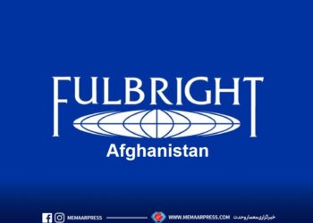 امریکا: فولبرایټ پروګرام کې د افغانستان پر بیا شاملولو کار روان دی