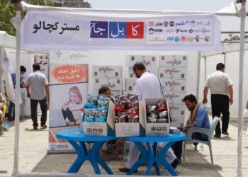 افغان صنعتکاران د جوازونو په ورکړه کې د اسانتیا غوښتنه کوي