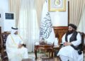 افغانستان او قطر پر پانګونې او پراختیایي پروژو خبرې کړې دي