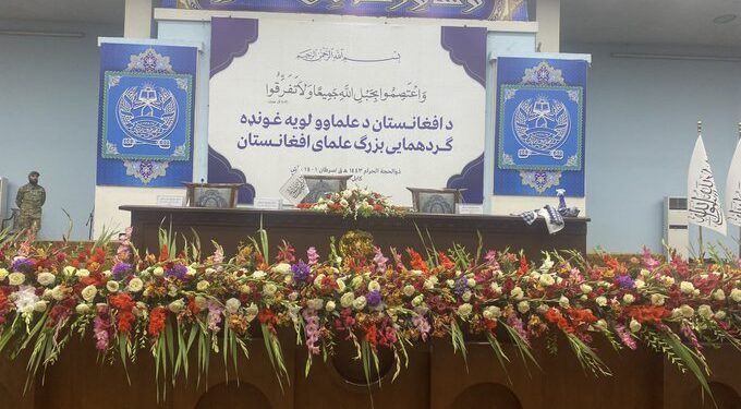 هبة الله اخوند: پر افغانستان د نړیوالو د فرمایشاتو منلو وخت تېر شوی
