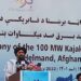 برادر: افغانستان د نورو په خیراتونو نه، په خپلو تولیداتو يې ابادوو