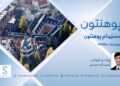 پوهنتون خپرونه | امستردام پوهنتون