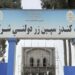 کندوز؛د سپین زر شرکت تولیداتو کې ۴۰ سلنه ډېروالی راغلی