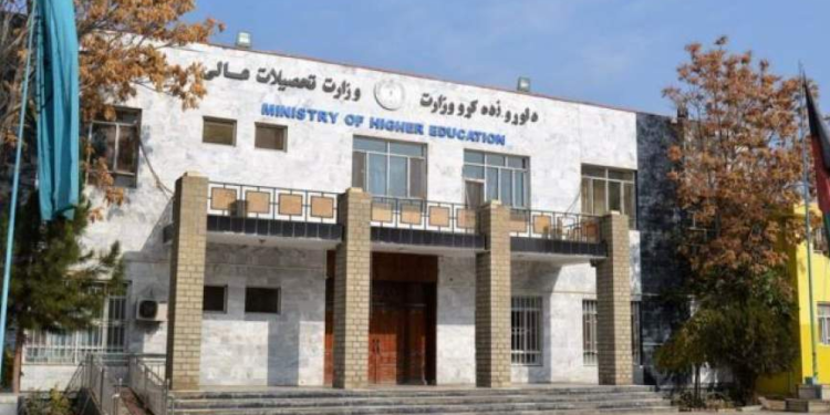 لوړو زده کړو وزارت: ژر به ملي او اسلامي ګټو ته ژمن تحصیلي نصاب ولرو
