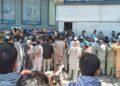 بندیزونه؛ بانکي سیستم او د پیسو لېږد له ستونزو سره مخ دي