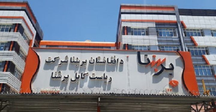 تاجکستان: د افغانستان برېښنا شرکت مو ۲۸ ميليونه ډالره پوروړی دی