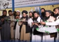 د افغانستان بانک خپله یوه څانګه په پاسپورټ ریاست کې پرانیستله