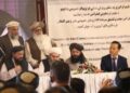 چین په جوزجان کې د ۳۰۰ میګاواټه برېښنا د تولید فابریکه جوړوي