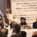 چین په جوزجان کې د ۳۰۰ میګاواټه برېښنا د تولید فابریکه جوړوي