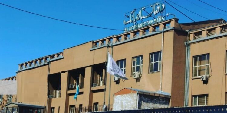 د افغانستان بانک نن ۱۲ میلیونه ډالره لیلاموي