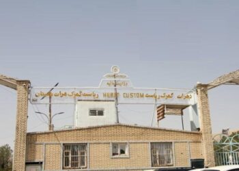 د هرات ګمرک د يو کال عواید ۲۰ میلیارده افغانیو ته رسېدلي