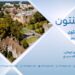 پوهنتون خپرونه | ډوک پوهنتون